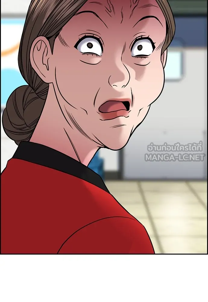 การศึกษาที่แท้จริง ตอนที่ 161 รูปที่ 15