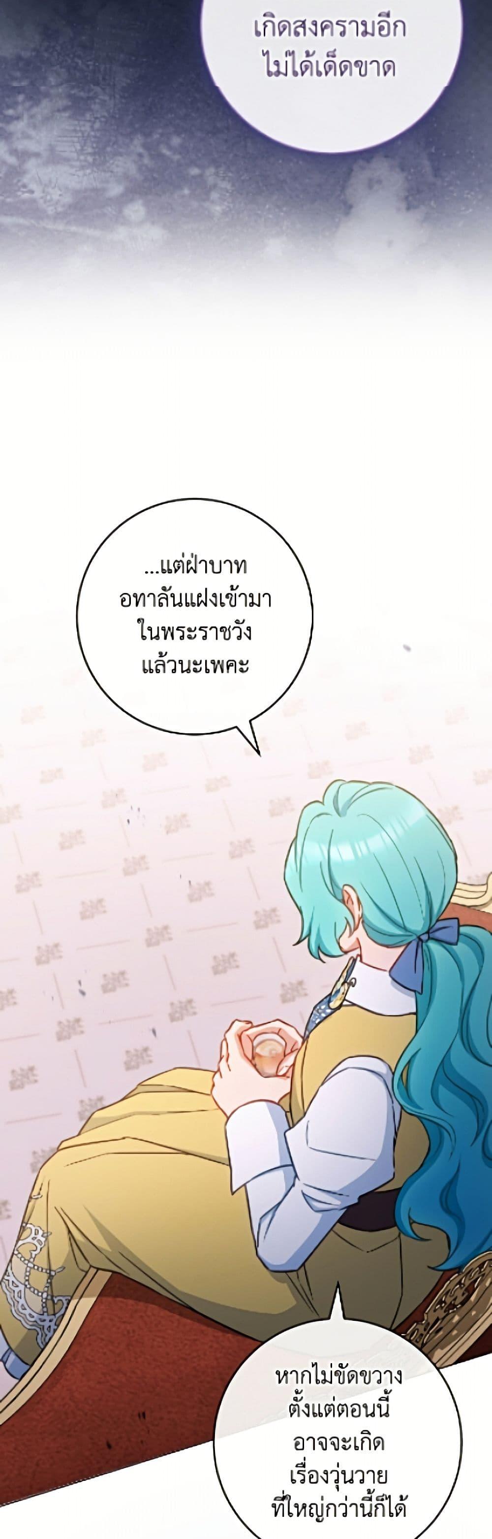 Manga-lc-com อ่านมังงะ อ่านการ์ตูน ออนไลน์ ฟรี The Young Lady Is a Royal Chef ตอนที่ 1 2 3 4 5 6 7 8 9 10 11 12 13 14 ฟรี ไม่มีโฆษณา Manga-lc - อ่าน มังงะ อ่าน การ์ตูน ออนไลน์ อ่านมังงะ ฟรี