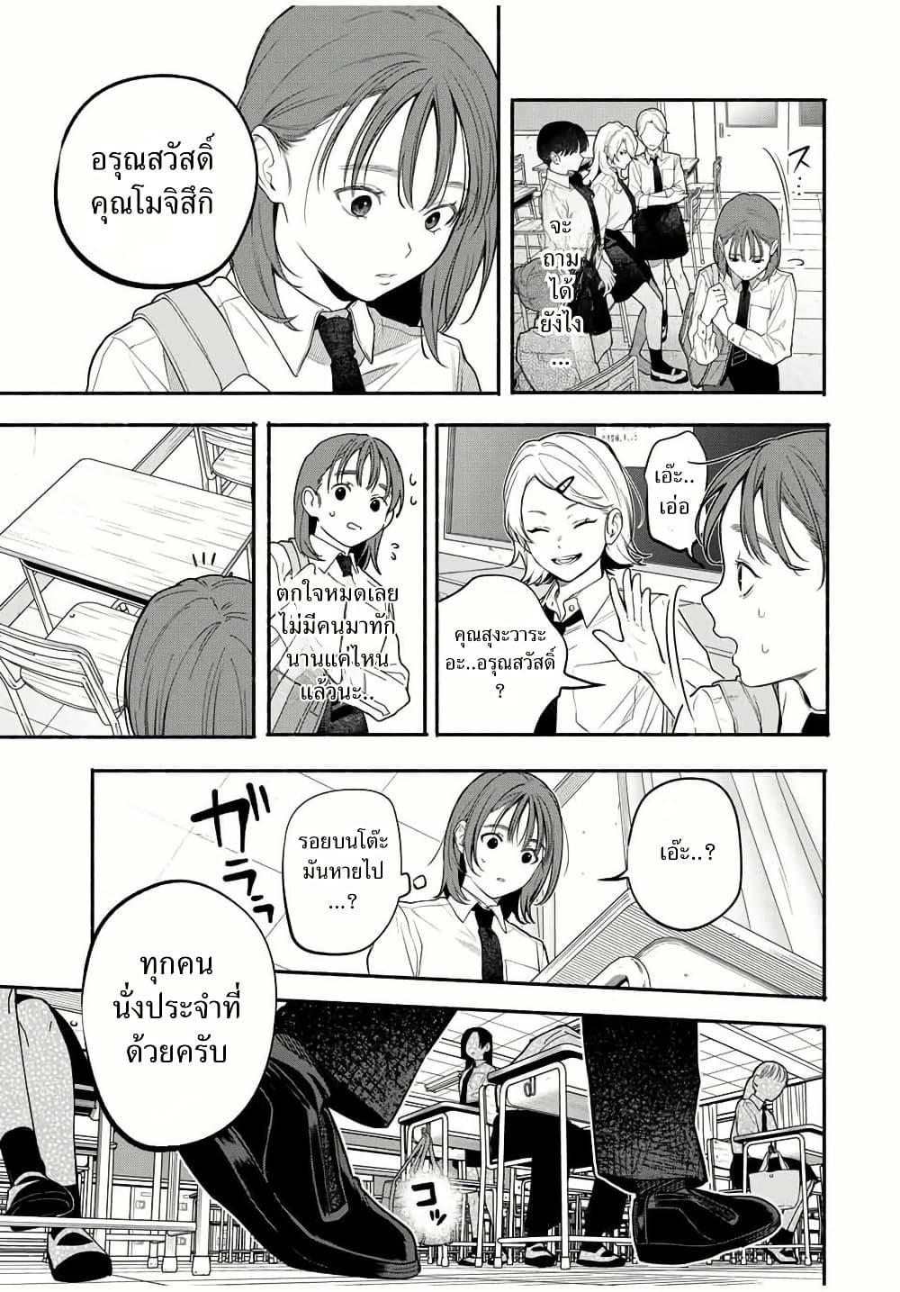 Manga-lc-com อ่านมังงะ อ่านการ์ตูน ออนไลน์ ฟรี Tomodachi Zukuri ตอนที่ 1 2 3 4 5 6 7 8 9 10 11 12 13 14 ฟรี ไม่มีโฆษณา Manga-lc - อ่าน มังงะ อ่าน การ์ตูน ออนไลน์ อ่านมังงะ ฟรี