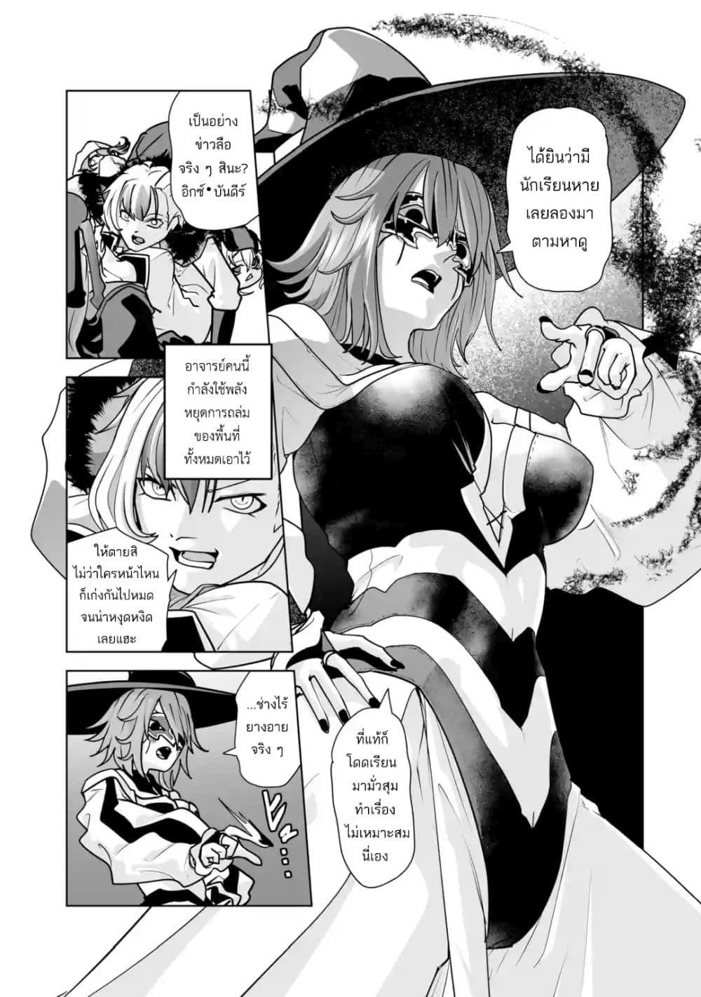 Manga-lc-com อ่านมังงะ อ่านการ์ตูน ออนไลน์ ฟรี Akuyaku Kizoku ga Hirakinaotte Hametsu Furagu o Jitsuryoku de Hataki Otteitara, Itsunomanika Hirointachi Kara Eiyuushi Sareru you ni Natta ken ตอนที่ 1 2 3 4 5 6 7 8 9 10 11 12 13 14 ฟรี ไม่มีโฆษณา Manga-lc - อ่าน มังงะ อ่าน การ์ตูน ออนไลน์ อ่านมังงะ ฟรี