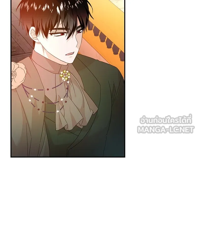 อนาคตพบรัก ตอนที่ 12 รูปที่ 45