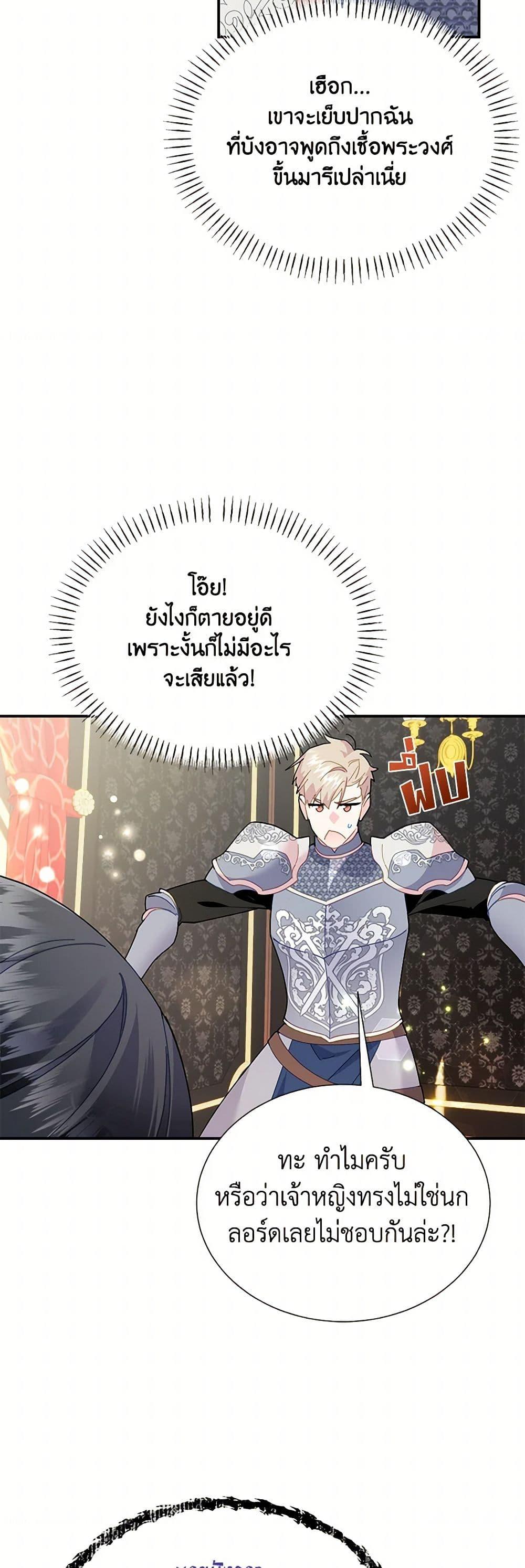Manga-lc-com อ่านมังงะ อ่านการ์ตูน ออนไลน์ ฟรี The Falcon Princess ตอนที่ 1 2 3 4 5 6 7 8 9 10 11 12 13 14 ฟรี ไม่มีโฆษณา Manga-lc - อ่าน มังงะ อ่าน การ์ตูน ออนไลน์ อ่านมังงะ ฟรี