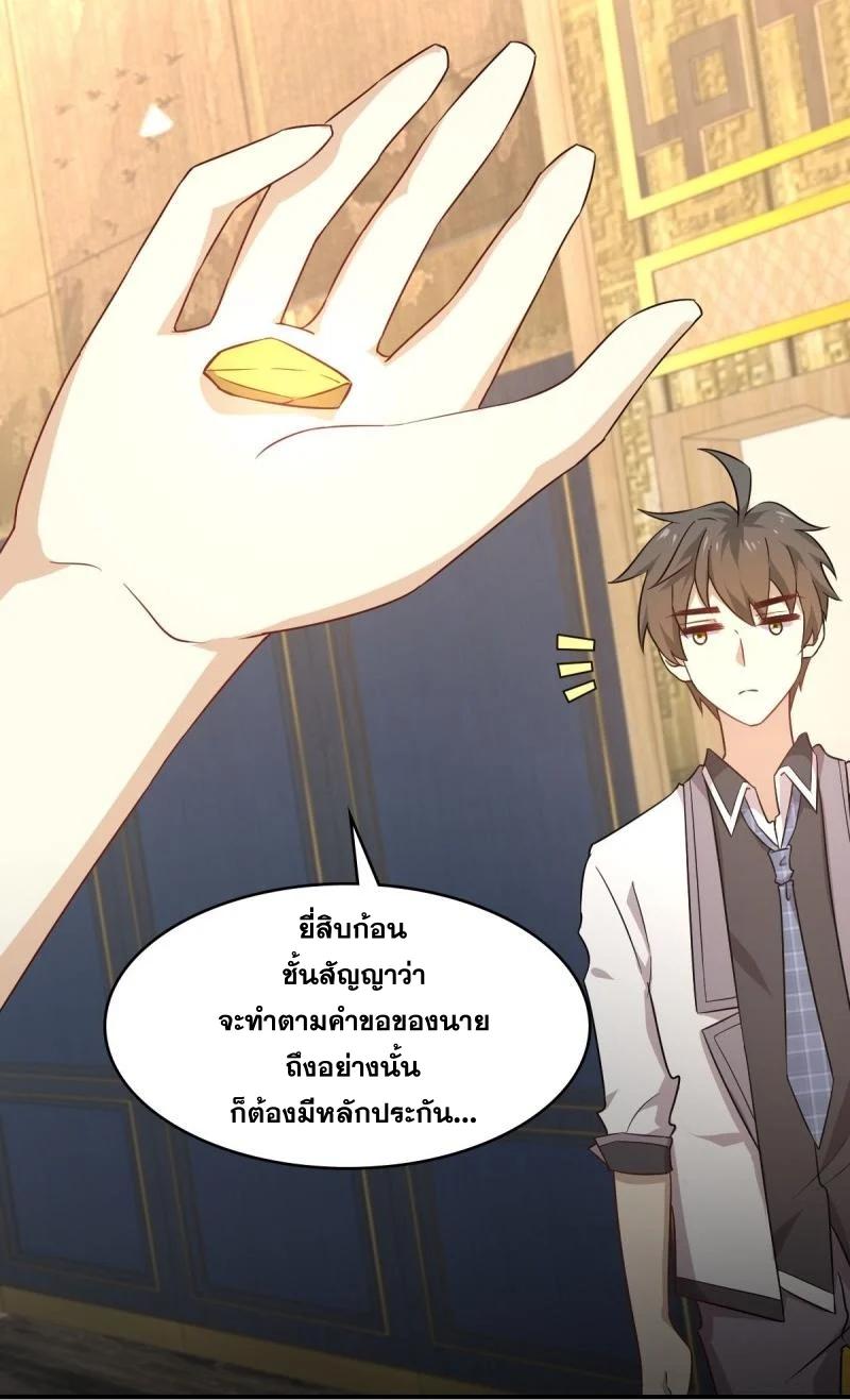 Manga-lc-com อ่านมังงะ อ่านการ์ตูน ออนไลน์ ฟรี Immortal Swordsman in the Reverse World ตอนที่ 1 2 3 4 5 6 7 8 9 10 11 12 13 14 ฟรี ไม่มีโฆษณา Manga-lc - อ่าน มังงะ อ่าน การ์ตูน ออนไลน์ อ่านมังงะ ฟรี