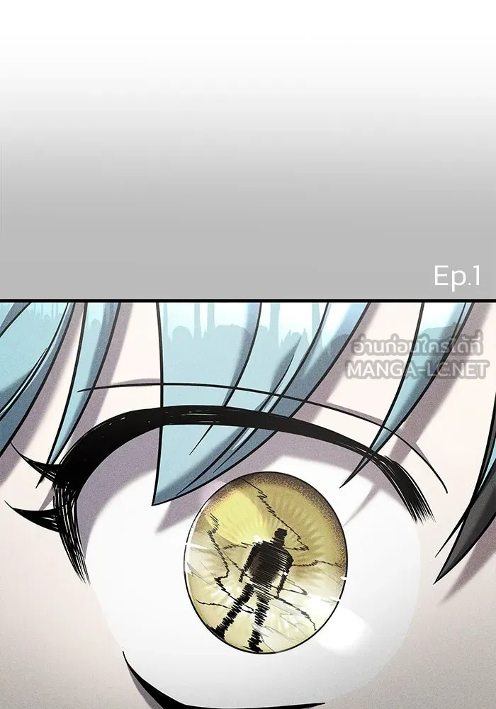 วายร้ายก็อยากมีรัก ตอนที่ 3 รูปที่ 138