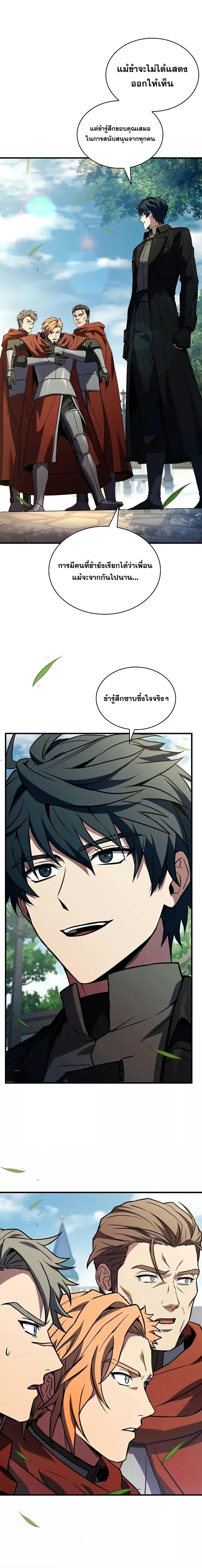 Manga-lc-com อ่านมังงะ อ่านการ์ตูน ออนไลน์ ฟรี ReturnoftheL ตอนที่ 1 2 3 4 5 6 7 8 9 10 11 12 13 14 ฟรี ไม่มีโฆษณา Manga-lc - อ่าน มังงะ อ่าน การ์ตูน ออนไลน์ อ่านมังงะ ฟรี