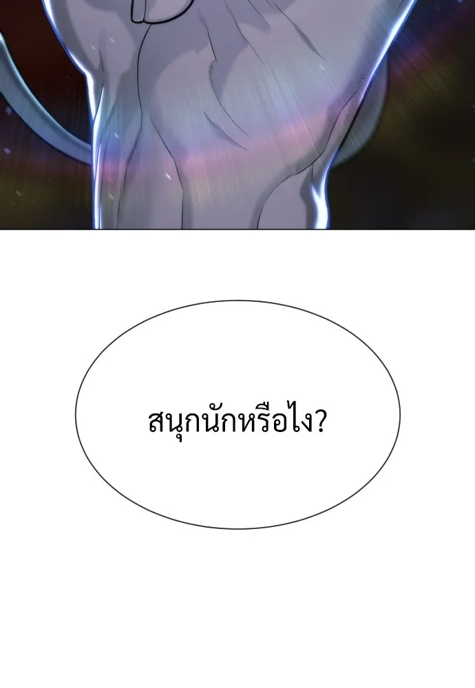 นักฆ่าย้อนวัย ตอนที่ 76 รูปที่ 37