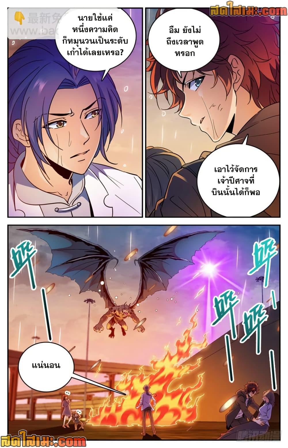 Manga-lc-com อ่านมังงะ อ่านการ์ตูน ออนไลน์ ฟรี Versatile Mage จอมเวทย์เต็มพิกัด ตอนที่ 1 2 3 4 5 6 7 8 9 10 11 12 13 14 ฟรี ไม่มีโฆษณา Manga-lc - อ่าน มังงะ อ่าน การ์ตูน ออนไลน์ อ่านมังงะ ฟรี