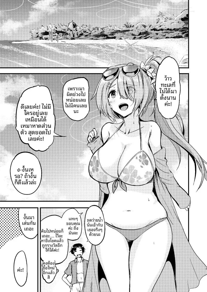 Doujin-Lc- อ่าน โดจิน มังฮวา เกาหลี ญี่ปุ่น จีน แปลไทย ฮิโยริกับการผจญภัยในฤดูร้อน (Ginichi) (Blue Archive) ตอนที่ 1 2 3 4 5 6 7 8 9 10 11 12 13 14 ฟรี ไม่มีโฆษณา อ่าน โดจิน Manhwa เกาหลี ญี่ปุ่น จีน เรามีครบ คัดมาให้เน้นๆ โดจิน 18+ รับประกันความฟินโดย  Doujin Lc