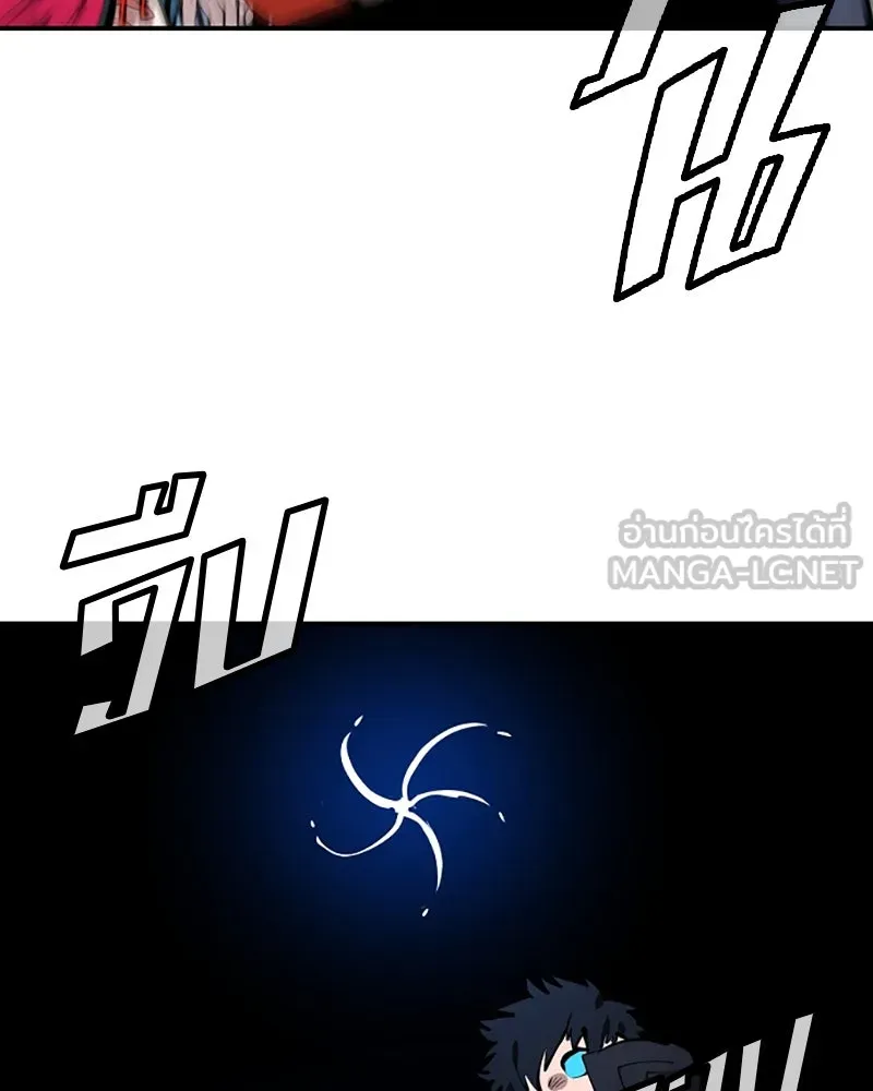 Player ตอนที่ 74 รูปที่ 12