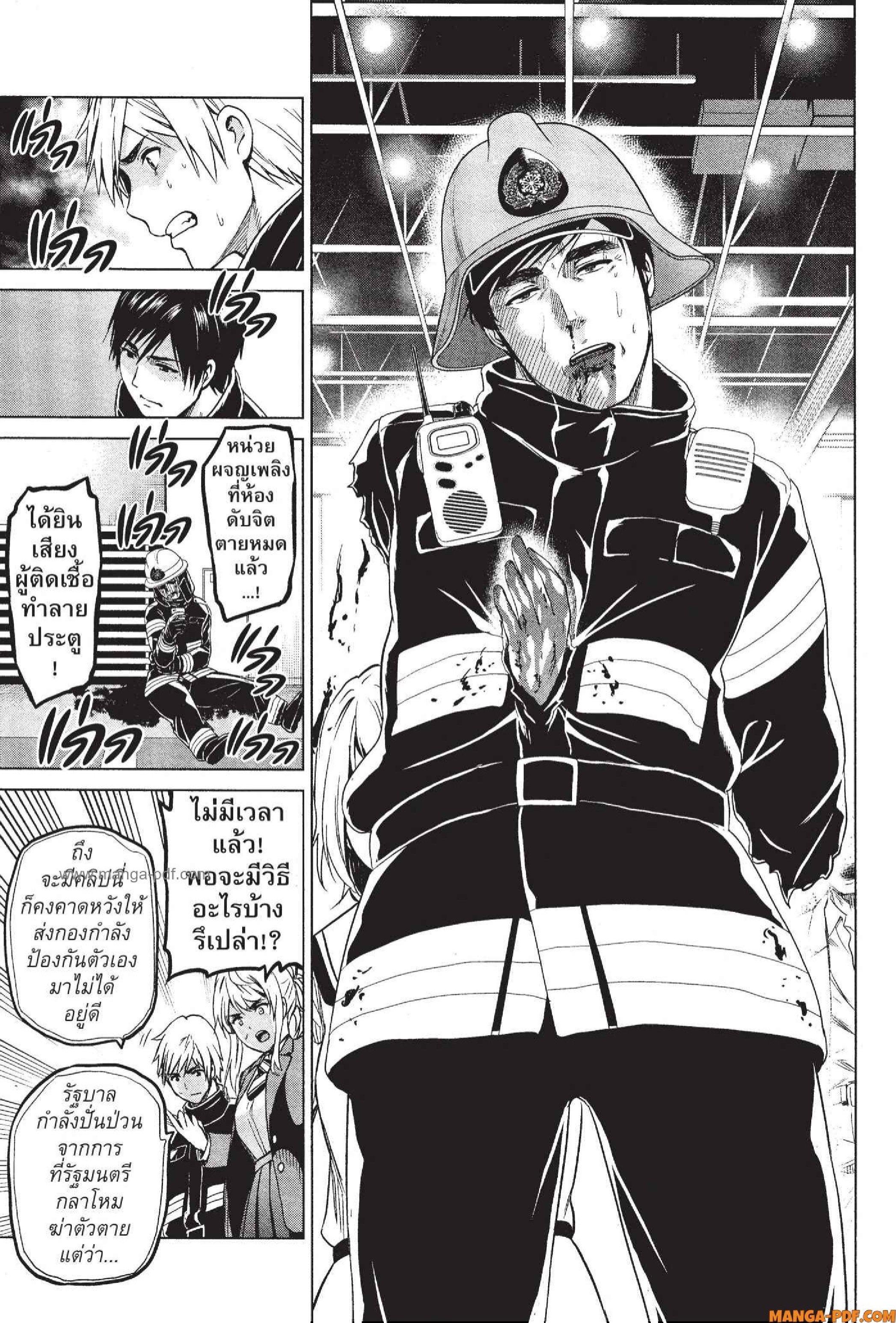 Manga-lc-com อ่านมังงะ อ่านการ์ตูน ออนไลน์ ฟรี INFECTION เชื้อมรณะ ตอนที่ 1 2 3 4 5 6 7 8 9 10 11 12 13 14 ฟรี ไม่มีโฆษณา Manga-lc - อ่าน มังงะ อ่าน การ์ตูน ออนไลน์ อ่านมังงะ ฟรี