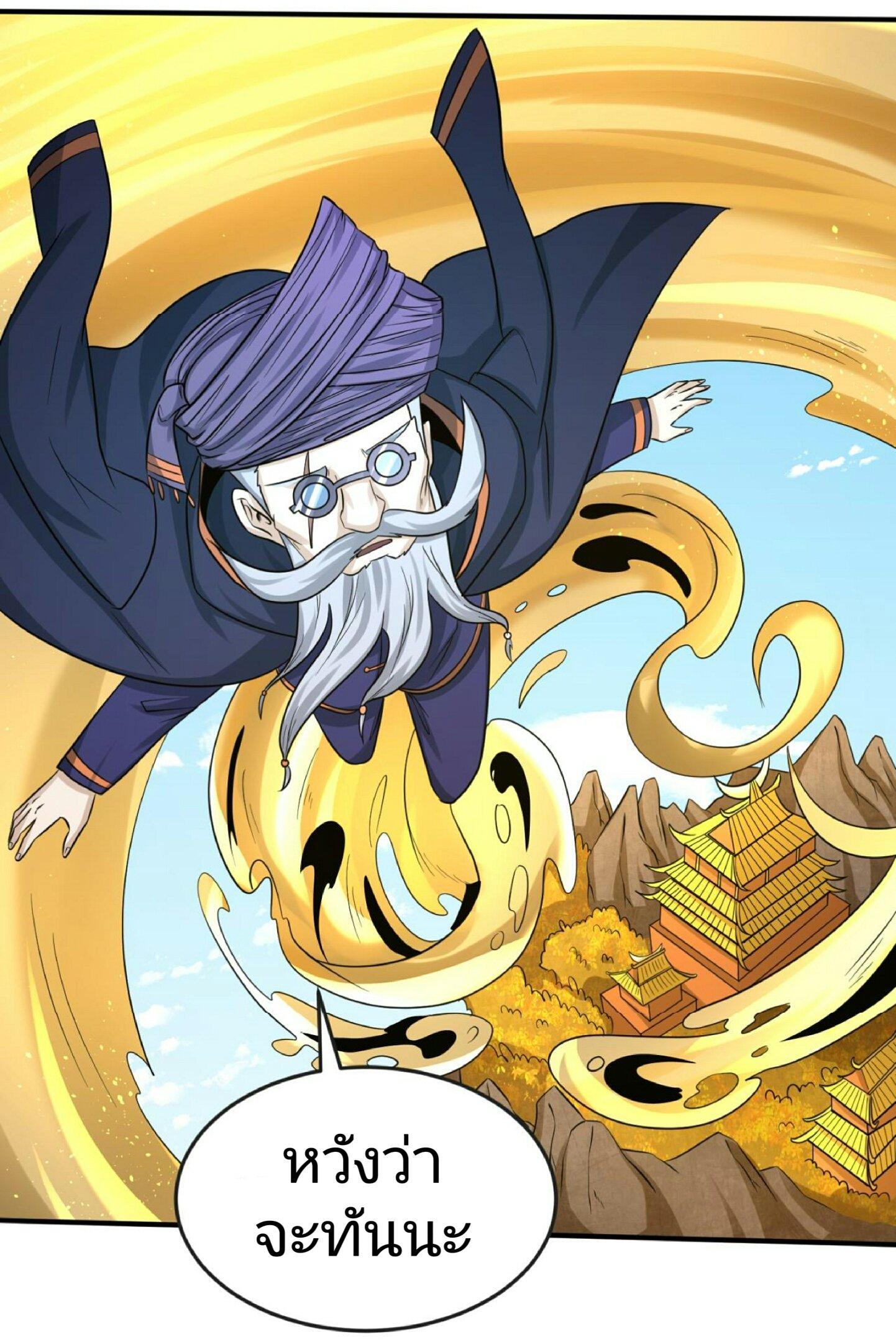 Manga-lc-com อ่านมังงะ อ่านการ์ตูน ออนไลน์ ฟรี The Age of Ghost Spirits ตอนที่ 1 2 3 4 5 6 7 8 9 10 11 12 13 14 ฟรี ไม่มีโฆษณา Manga-lc - อ่าน มังงะ อ่าน การ์ตูน ออนไลน์ อ่านมังงะ ฟรี