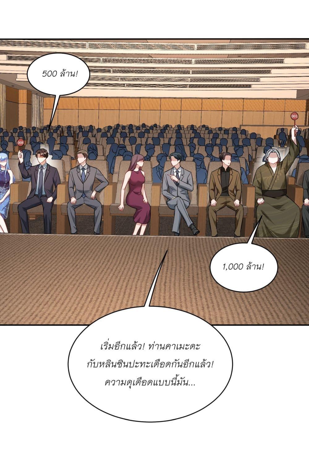 Manga-lc-com อ่านมังงะ อ่านการ์ตูน ออนไลน์ ฟรี Became a Billionaire After Dog Licking Improperly ตอนที่ 1 2 3 4 5 6 7 8 9 10 11 12 13 14 ฟรี ไม่มีโฆษณา Manga-lc - อ่าน มังงะ อ่าน การ์ตูน ออนไลน์ อ่านมังงะ ฟรี