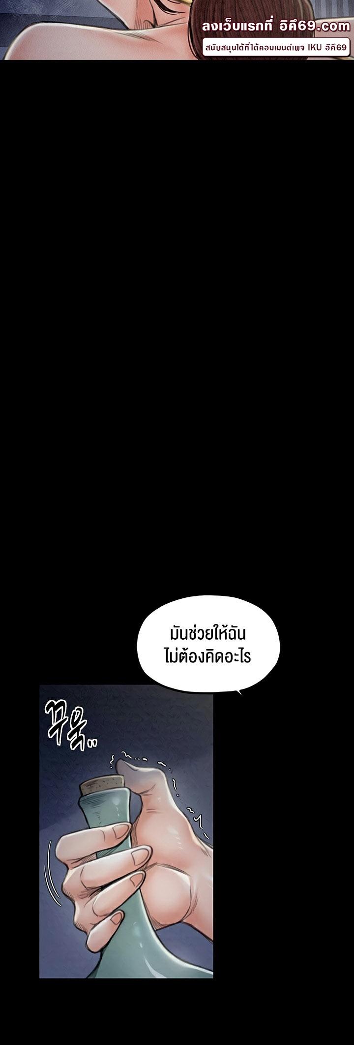 Doujin-Lc- อ่าน โดจิน มังฮวา เกาหลี ญี่ปุ่น จีน แปลไทย The Servant’s Story ตอนที่ 1 2 3 4 5 6 7 8 9 10 11 12 13 14 ฟรี ไม่มีโฆษณา อ่าน โดจิน Manhwa เกาหลี ญี่ปุ่น จีน เรามีครบ คัดมาให้เน้นๆ โดจิน 18+ รับประกันความฟินโดย  Doujin Lc