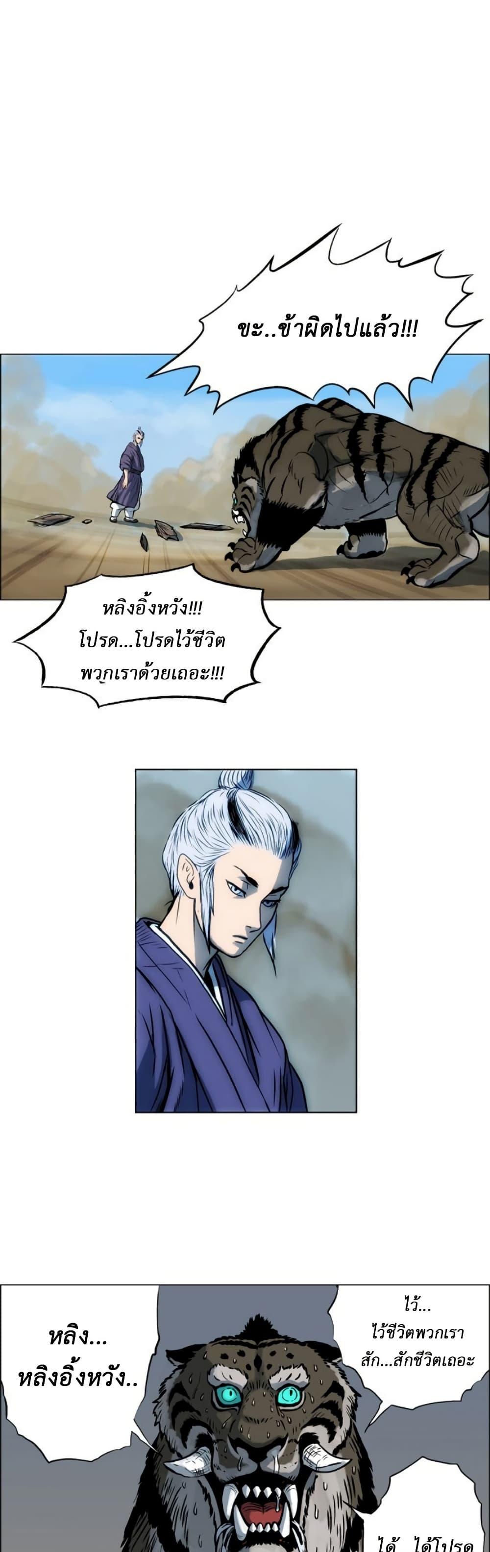 Manga-lc-com อ่านมังงะ อ่านการ์ตูน ออนไลน์ ฟรี Tiger Brother ตอนที่ 1 2 3 4 5 6 7 8 9 10 11 12 13 14 ฟรี ไม่มีโฆษณา Manga-lc - อ่าน มังงะ อ่าน การ์ตูน ออนไลน์ อ่านมังงะ ฟรี