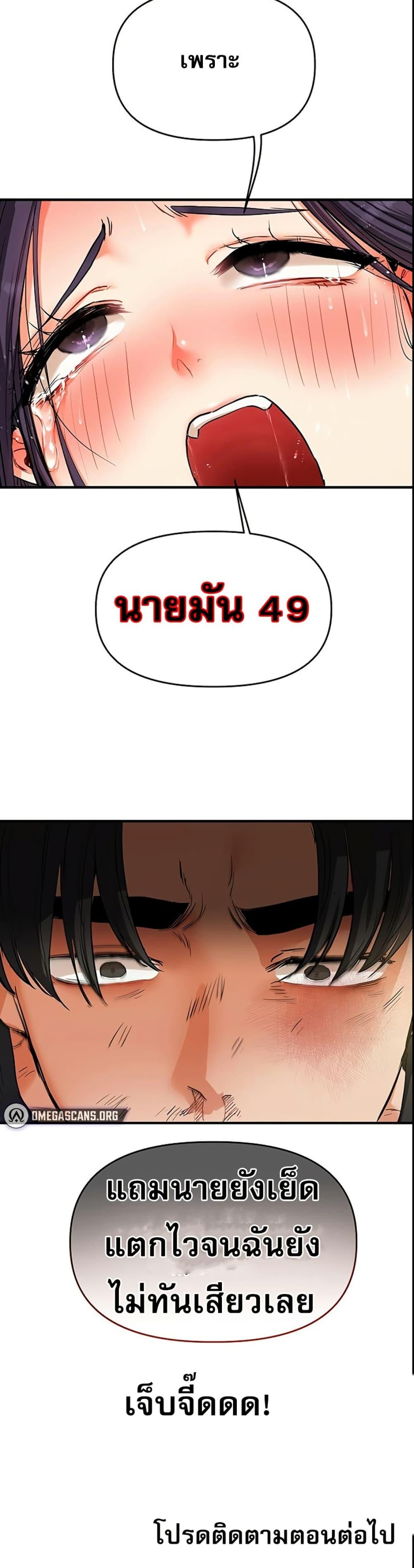 Doujin-Lc- อ่าน โดจิน มังฮวา เกาหลี ญี่ปุ่น จีน แปลไทย Relationship Reversal ตอนที่ 1 2 3 4 5 6 7 8 9 10 11 12 13 14 ฟรี ไม่มีโฆษณา อ่าน โดจิน Manhwa เกาหลี ญี่ปุ่น จีน เรามีครบ คัดมาให้เน้นๆ โดจิน 18+ รับประกันความฟินโดย  Doujin Lc