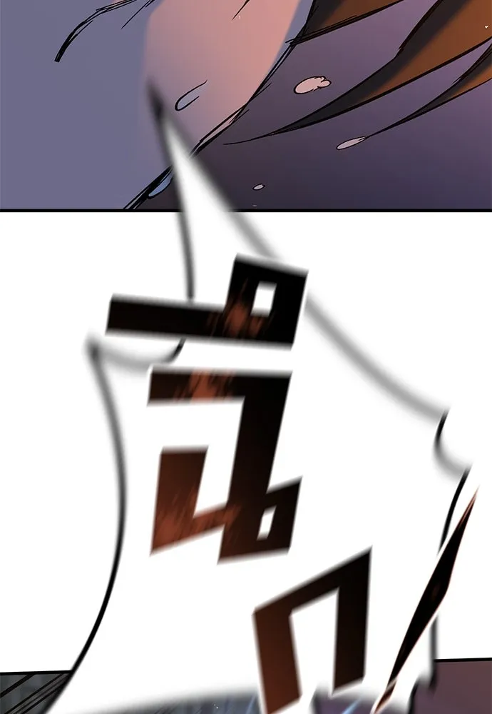 อัศวินวันเดียว ตอนที่ 11 รูปที่ 55