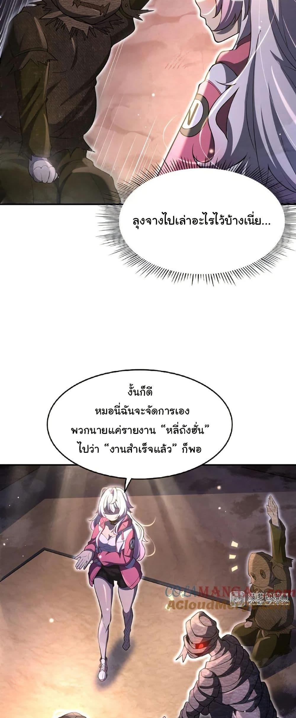 Manga-lc-com อ่านมังงะ อ่านการ์ตูน ออนไลน์ ฟรี Become a Witch in a World Full of Ghost Stories ตอนที่ 1 2 3 4 5 6 7 8 9 10 11 12 13 14 ฟรี ไม่มีโฆษณา Manga-lc - อ่าน มังงะ อ่าน การ์ตูน ออนไลน์ อ่านมังงะ ฟรี