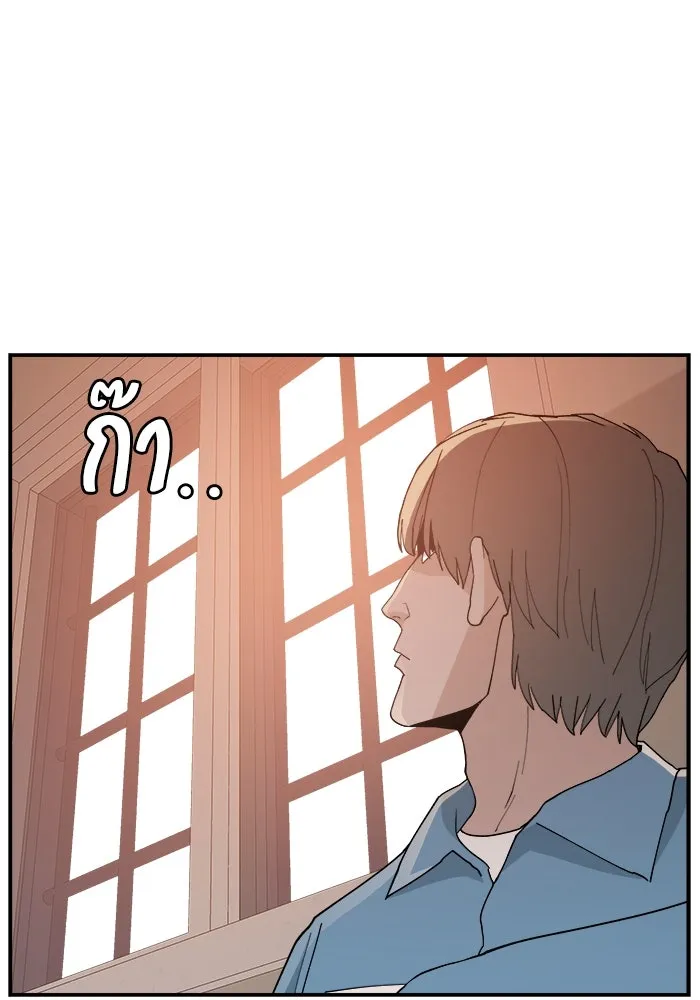 ห้องเรียนสาวแสบ ตอนที่ 96 รูปที่ 113