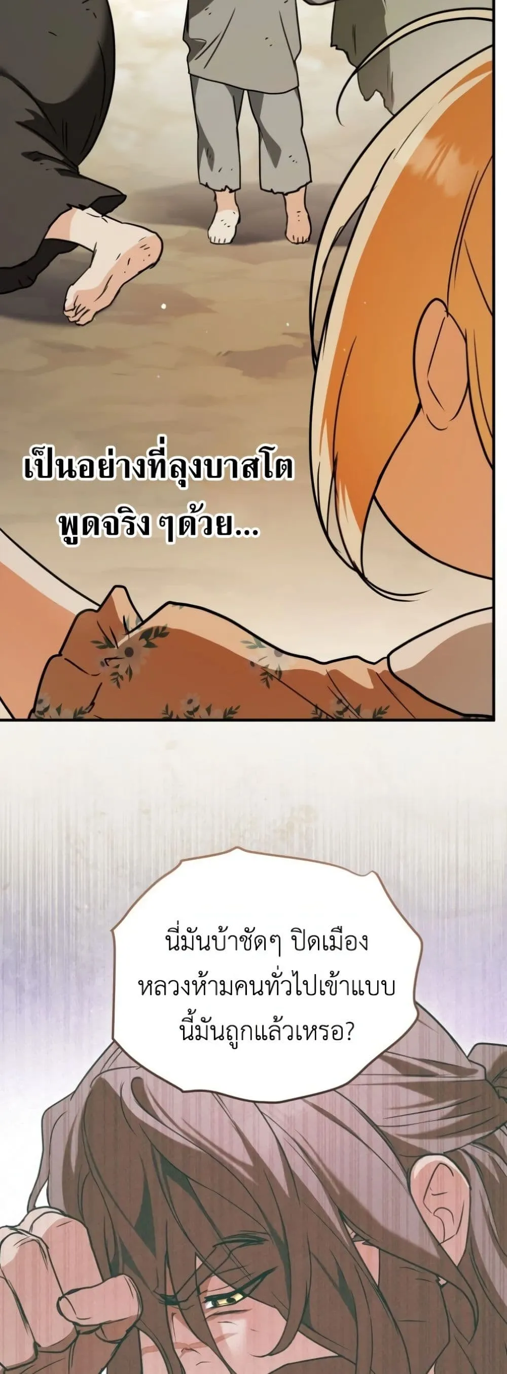 Manga-lc-com อ่านมังงะ อ่านการ์ตูน ออนไลน์ ฟรี Secretly Strong and Searching for My Daddy ตอนที่ 1 2 3 4 5 6 7 8 9 10 11 12 13 14 ฟรี ไม่มีโฆษณา Manga-lc - อ่าน มังงะ อ่าน การ์ตูน ออนไลน์ อ่านมังงะ ฟรี