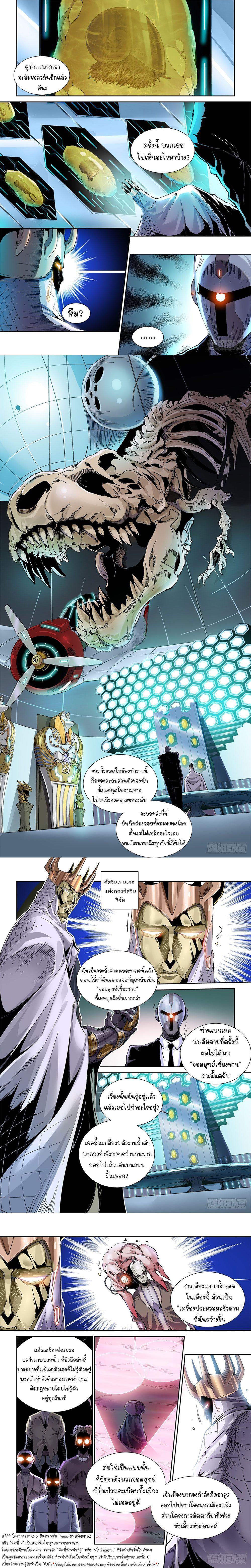 Manga-lc-com อ่านมังงะ อ่านการ์ตูน ออนไลน์ ฟรี Legend of Cyber Heroes ตอนที่ 1 2 3 4 5 6 7 8 9 10 11 12 13 14 ฟรี ไม่มีโฆษณา Manga-lc - อ่าน มังงะ อ่าน การ์ตูน ออนไลน์ อ่านมังงะ ฟรี