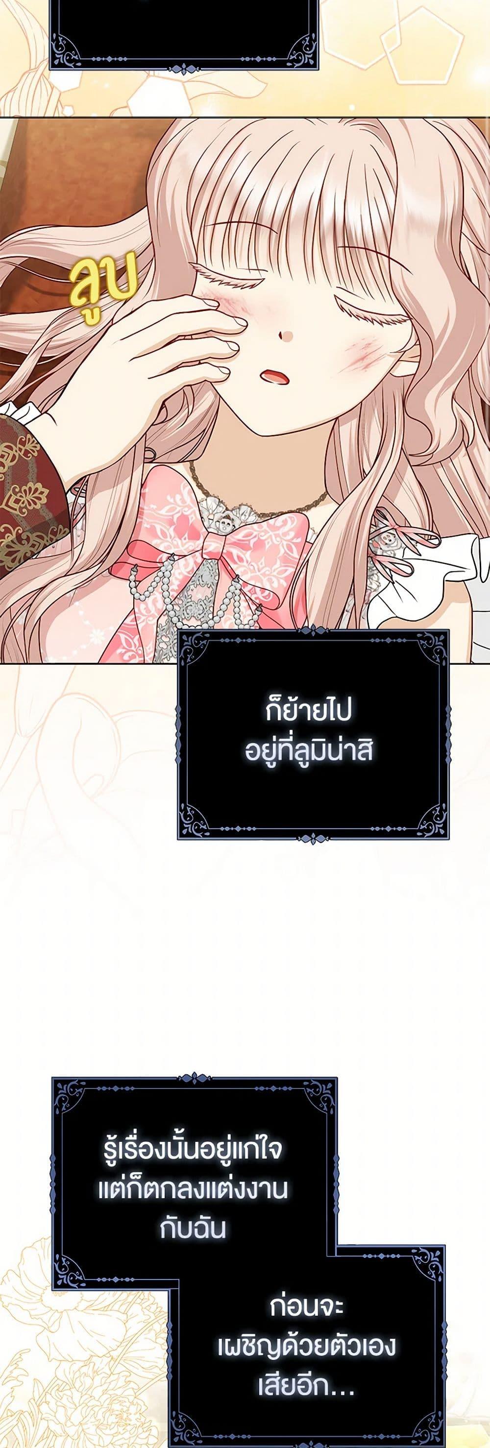 Manga-lc-com อ่านมังงะ อ่านการ์ตูน ออนไลน์ ฟรี Loved by the Villains ตอนที่ 1 2 3 4 5 6 7 8 9 10 11 12 13 14 ฟรี ไม่มีโฆษณา Manga-lc - อ่าน มังงะ อ่าน การ์ตูน ออนไลน์ อ่านมังงะ ฟรี
