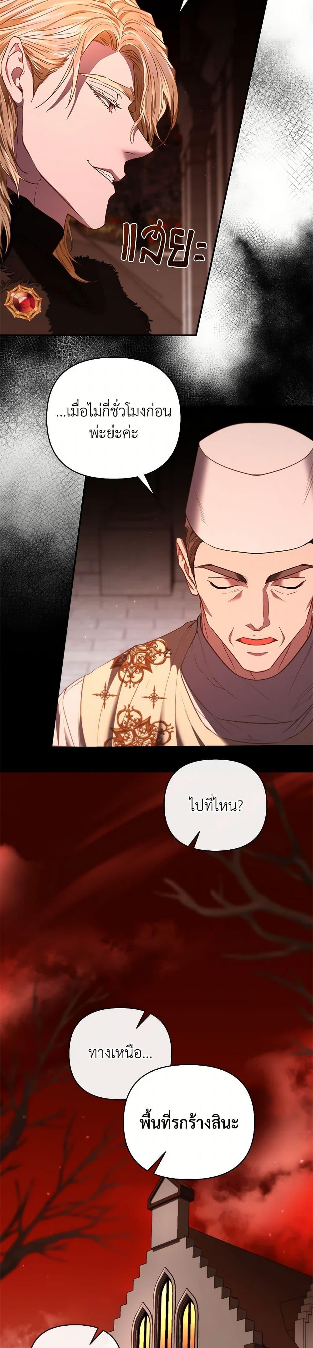 Manga-lc-com อ่านมังงะ อ่านการ์ตูน ออนไลน์ ฟรี My Evil Husband Is Obsessed With the Wrong Person ตอนที่ 1 2 3 4 5 6 7 8 9 10 11 12 13 14 ฟรี ไม่มีโฆษณา Manga-lc - อ่าน มังงะ อ่าน การ์ตูน ออนไลน์ อ่านมังงะ ฟรี
