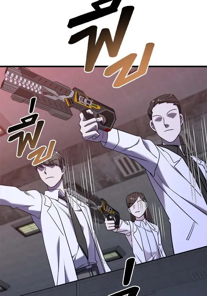 วายร้ายก็อยากมีรัก ตอนที่ 13 รูปที่ 77