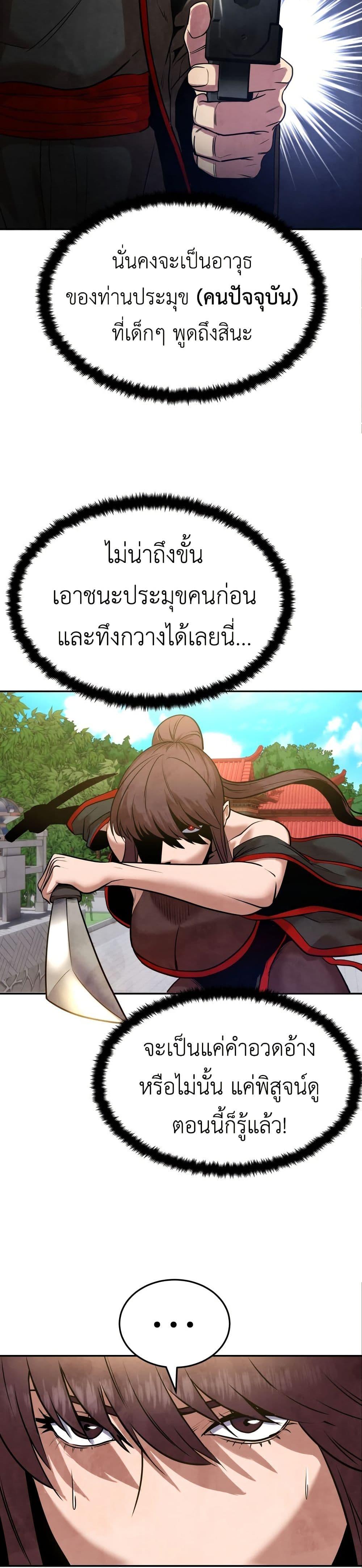 Manga-lc-com อ่านมังงะ อ่านการ์ตูน ออนไลน์ ฟรี Guest Gun ตอนที่ 1 2 3 4 5 6 7 8 9 10 11 12 13 14 ฟรี ไม่มีโฆษณา Manga-lc - อ่าน มังงะ อ่าน การ์ตูน ออนไลน์ อ่านมังงะ ฟรี