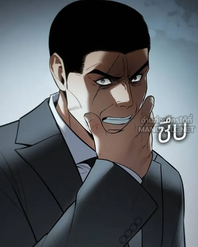 Baek XX ตอนที่ 113 รูปที่ 195