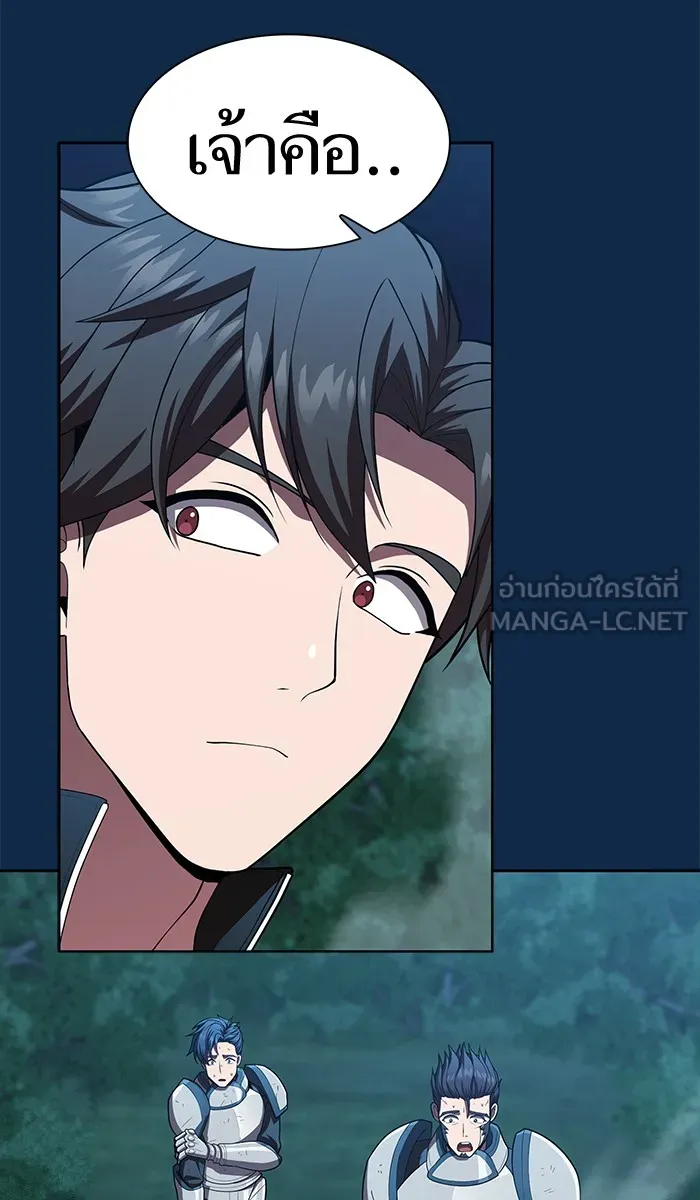 ผู้เล่นขั้นเทพแห่งหอคอยฝึกสอน ตอนที่ 81 รูปที่ 27