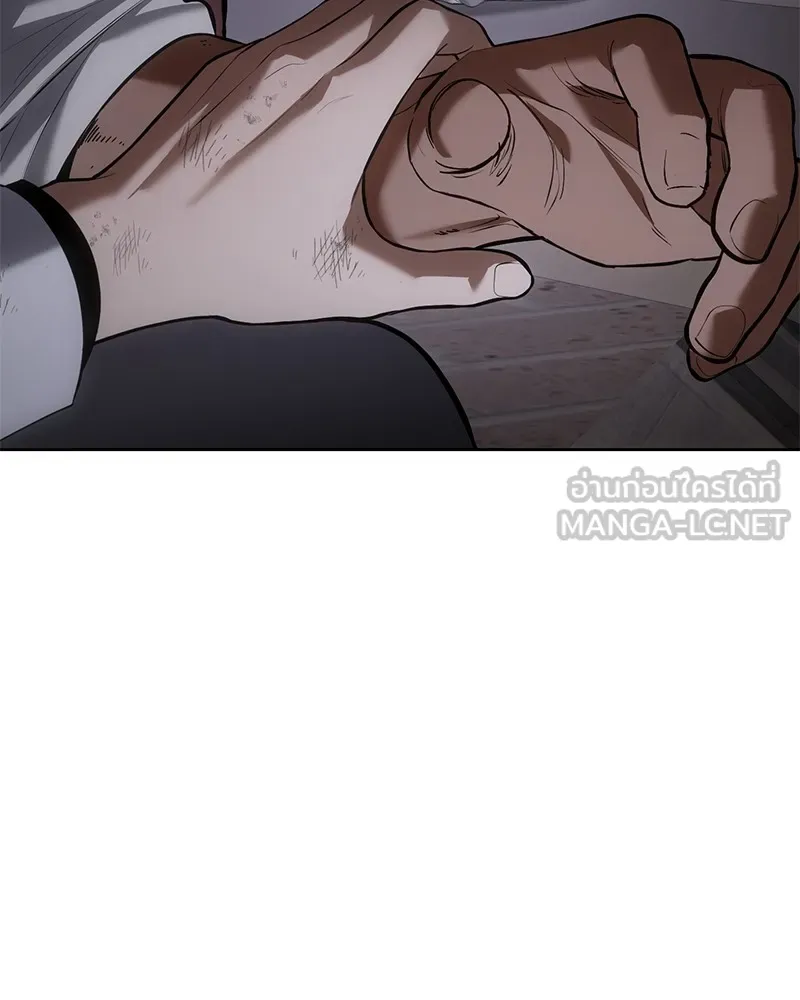 แบคXX ตอนที่ 82 รูปที่ 120