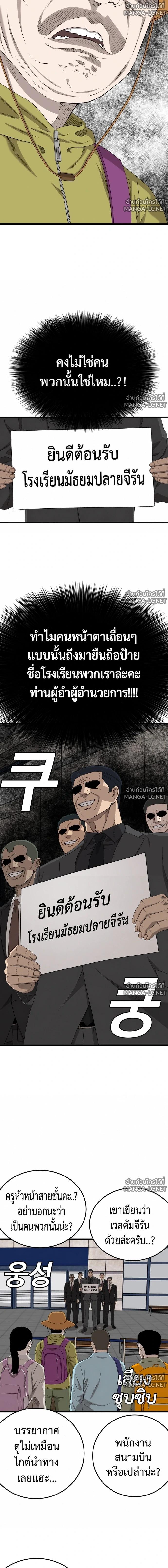Doujin-Lc- อ่าน โดจิน มังฮวา เกาหลี ญี่ปุ่น จีน แปลไทย BAD GUY ตอนที่ 1 2 3 4 5 6 7 8 9 10 11 12 13 14 ฟรี ไม่มีโฆษณา อ่าน โดจิน Manhwa เกาหลี ญี่ปุ่น จีน เรามีครบ คัดมาให้เน้นๆ โดจิน 18+ รับประกันความฟินโดย  Doujin Lc