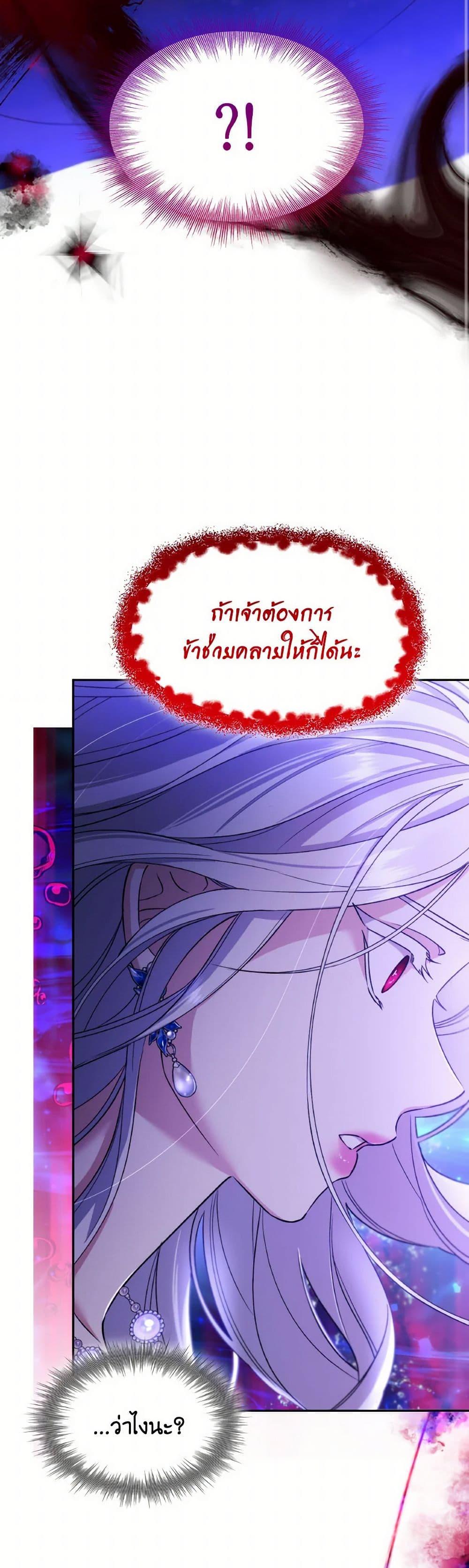 Manga-lc-com อ่านมังงะ อ่านการ์ตูน ออนไลน์ ฟรี Villains Behind the Curtains ตอนที่ 1 2 3 4 5 6 7 8 9 10 11 12 13 14 ฟรี ไม่มีโฆษณา Manga-lc - อ่าน มังงะ อ่าน การ์ตูน ออนไลน์ อ่านมังงะ ฟรี