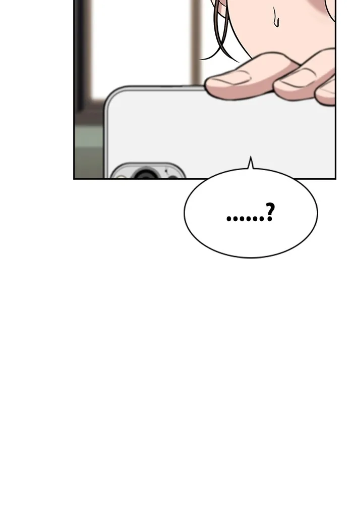 การศึกษาที่แท้จริง ตอนที่ 161 รูปที่ 107