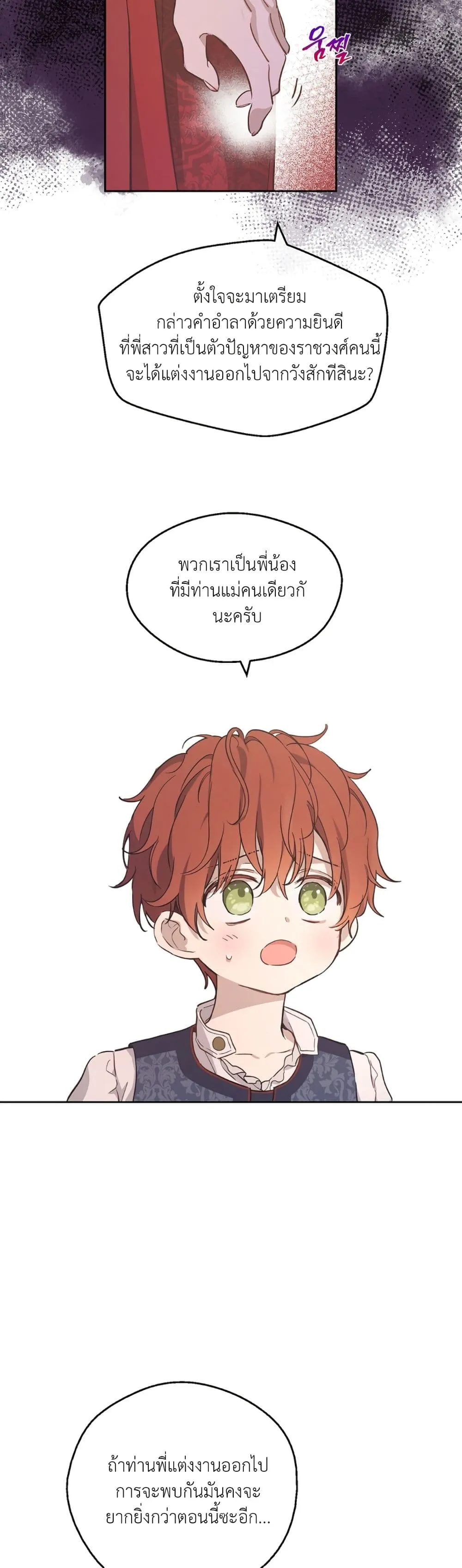 Manga-lc-com อ่านมังงะ อ่านการ์ตูน ออนไลน์ ฟรี The Forgotten Field ตอนที่ 1 2 3 4 5 6 7 8 9 10 11 12 13 14 ฟรี ไม่มีโฆษณา Manga-lc - อ่าน มังงะ อ่าน การ์ตูน ออนไลน์ อ่านมังงะ ฟรี
