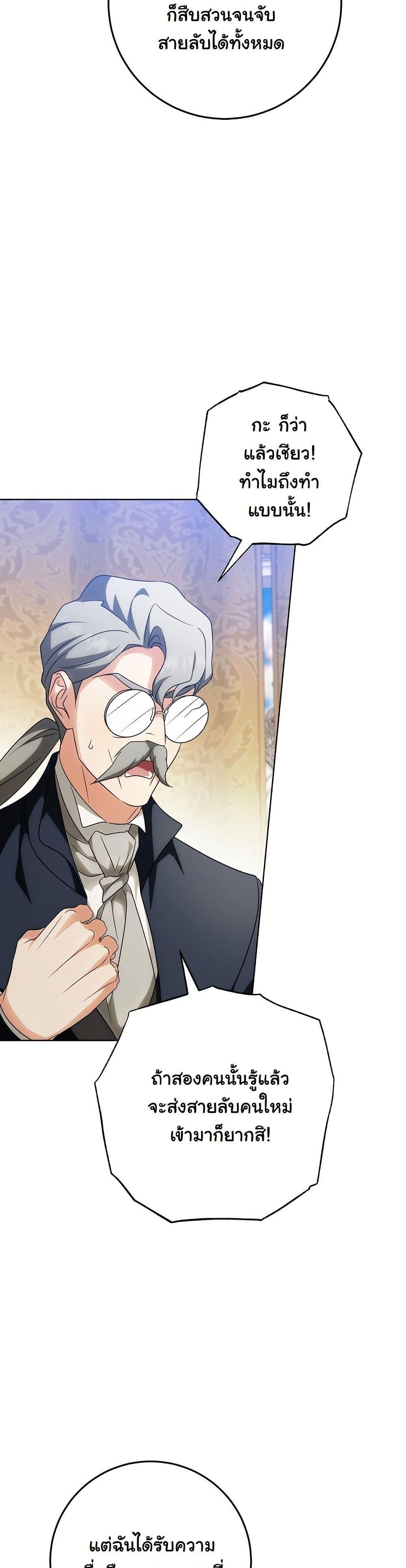 Manga-lc-com อ่านมังงะ อ่านการ์ตูน ออนไลน์ ฟรี I Will Buy Divine Power With Money! ตอนที่ 1 2 3 4 5 6 7 8 9 10 11 12 13 14 ฟรี ไม่มีโฆษณา Manga-lc - อ่าน มังงะ อ่าน การ์ตูน ออนไลน์ อ่านมังงะ ฟรี