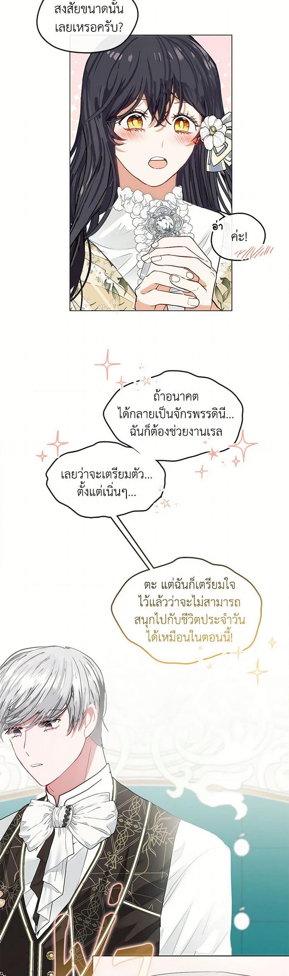 Manga-lc-com อ่านมังงะ อ่านการ์ตูน ออนไลน์ ฟรี Devoted to Diamond ตอนที่ 1 2 3 4 5 6 7 8 9 10 11 12 13 14 ฟรี ไม่มีโฆษณา Manga-lc - อ่าน มังงะ อ่าน การ์ตูน ออนไลน์ อ่านมังงะ ฟรี