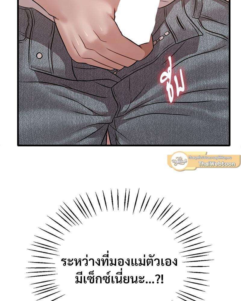 Doujin-Lc- อ่าน โดจิน มังฮวา เกาหลี ญี่ปุ่น จีน แปลไทย Drunk on You ตอนที่ 1 2 3 4 5 6 7 8 9 10 11 12 13 14 ฟรี ไม่มีโฆษณา อ่าน โดจิน Manhwa เกาหลี ญี่ปุ่น จีน เรามีครบ คัดมาให้เน้นๆ โดจิน 18+ รับประกันความฟินโดย  Doujin Lc
