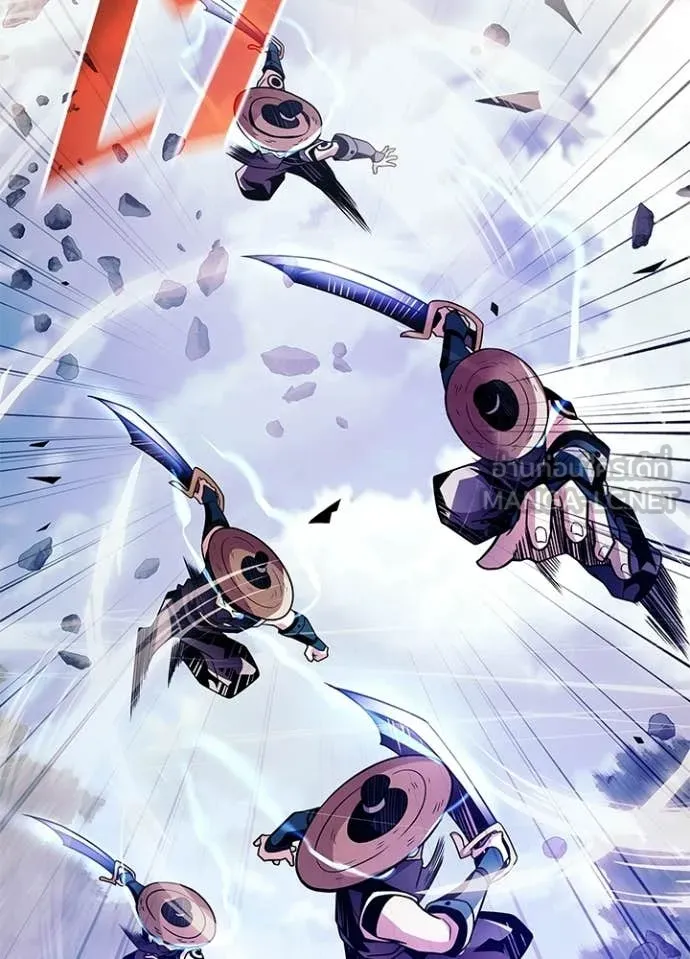 Villain to kill ตอนที่ 205 รูปที่ 21