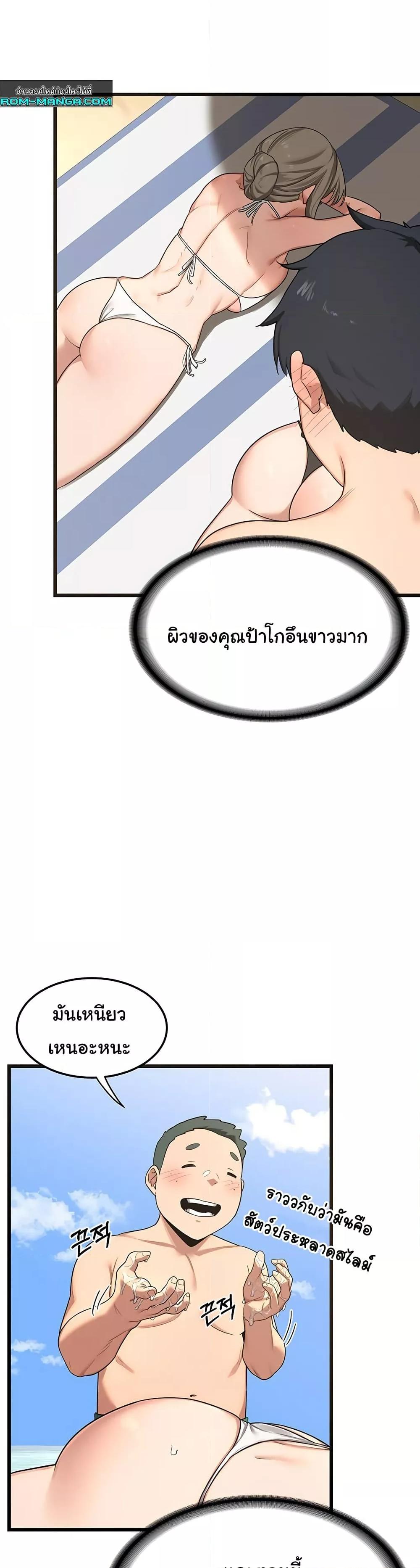 Doujin-Lc- อ่าน โดจิน มังฮวา เกาหลี ญี่ปุ่น จีน แปลไทย MILF Exchange Plan ตอนที่ 1 2 3 4 5 6 7 8 9 10 11 12 13 14 ฟรี ไม่มีโฆษณา อ่าน โดจิน Manhwa เกาหลี ญี่ปุ่น จีน เรามีครบ คัดมาให้เน้นๆ โดจิน 18+ รับประกันความฟินโดย  Doujin Lc