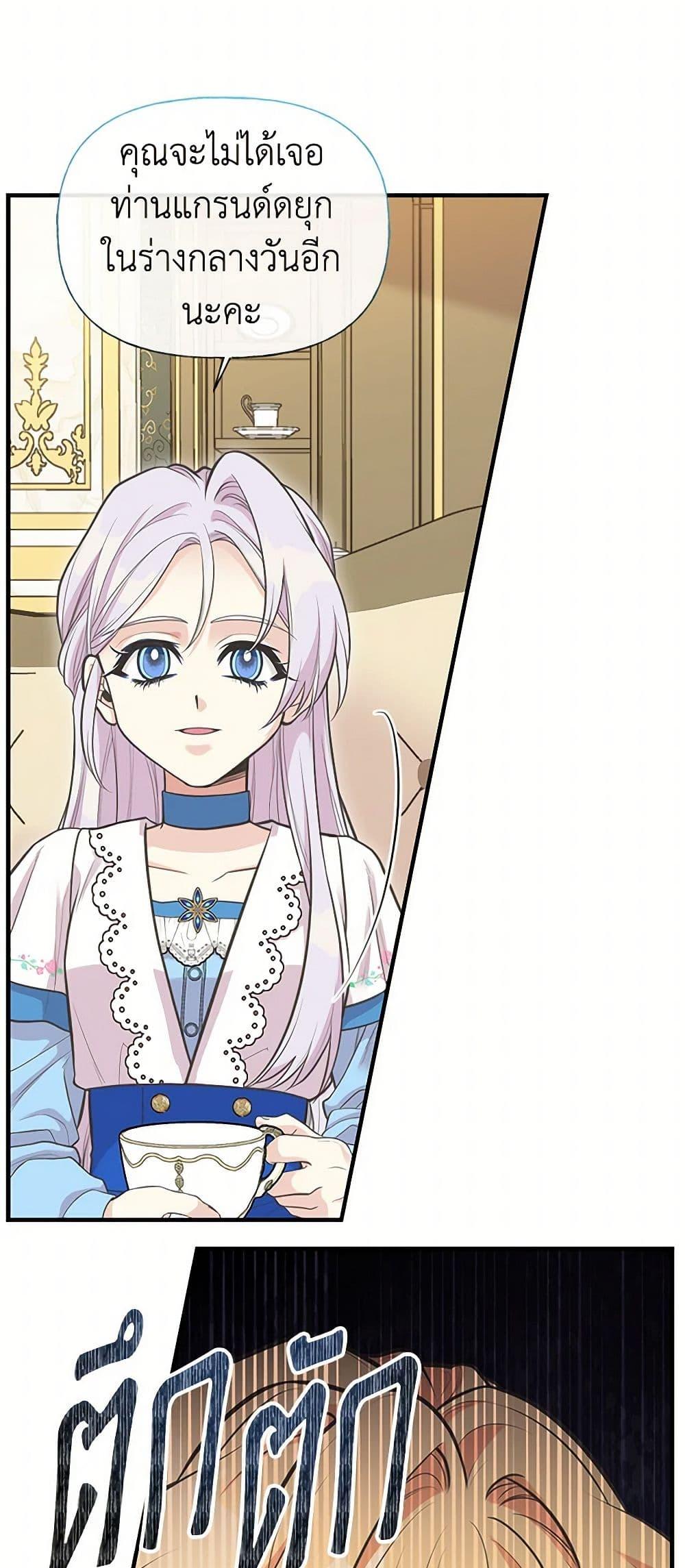 Manga-lc-com อ่านมังงะ อ่านการ์ตูน ออนไลน์ ฟรี My Sister Picked up the Male Lead ตอนที่ 1 2 3 4 5 6 7 8 9 10 11 12 13 14 ฟรี ไม่มีโฆษณา Manga-lc - อ่าน มังงะ อ่าน การ์ตูน ออนไลน์ อ่านมังงะ ฟรี