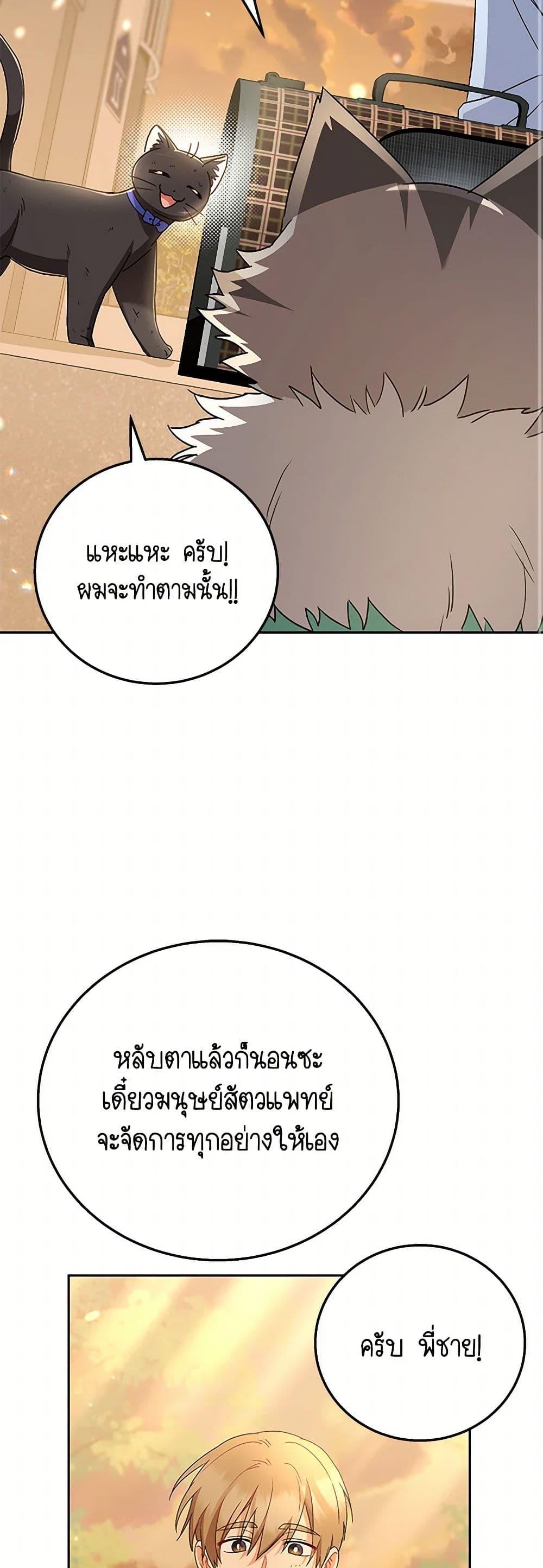 Manga-lc-com อ่านมังงะ อ่านการ์ตูน ออนไลน์ ฟรี Hello! Veterinarian! ตอนที่ 1 2 3 4 5 6 7 8 9 10 11 12 13 14 ฟรี ไม่มีโฆษณา Manga-lc - อ่าน มังงะ อ่าน การ์ตูน ออนไลน์ อ่านมังงะ ฟรี