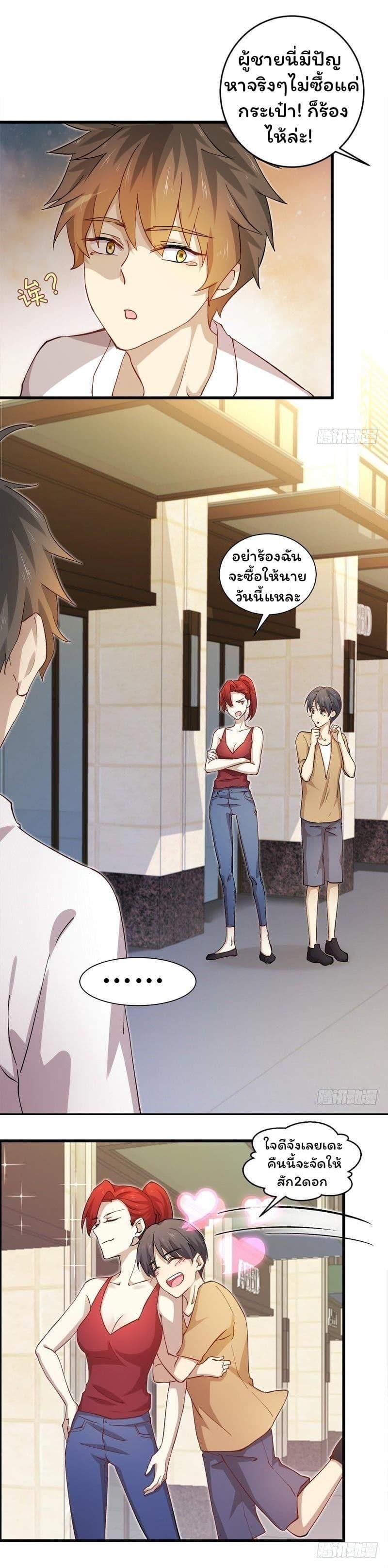 Manga-lc-com อ่านมังงะ อ่านการ์ตูน ออนไลน์ ฟรี Immortal Swordsman in the Reverse World ตอนที่ 1 2 3 4 5 6 7 8 9 10 11 12 13 14 ฟรี ไม่มีโฆษณา Manga-lc - อ่าน มังงะ อ่าน การ์ตูน ออนไลน์ อ่านมังงะ ฟรี