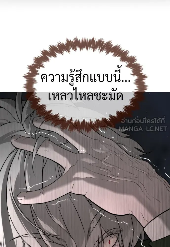 นักฆ่าย้อนวัย ตอนที่ 42 รูปที่ 144