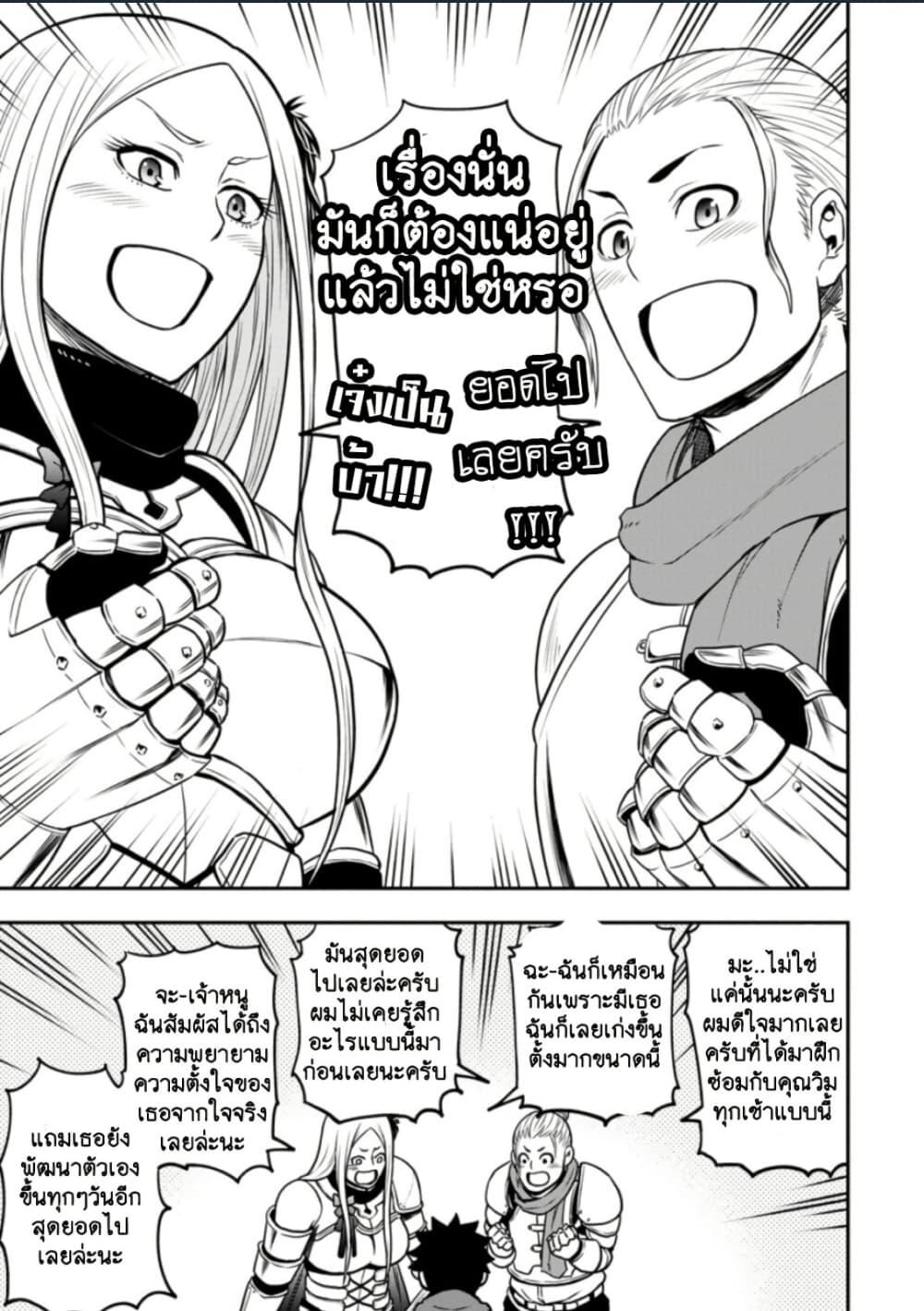 Manga-lc-com อ่านมังงะ อ่านการ์ตูน ออนไลน์ ฟรี Zatsuyou Fuyo Jutsushi ga Jibun no Saikyo ni Kizuku ตอนที่ 1 2 3 4 5 6 7 8 9 10 11 12 13 14 ฟรี ไม่มีโฆษณา Manga-lc - อ่าน มังงะ อ่าน การ์ตูน ออนไลน์ อ่านมังงะ ฟรี