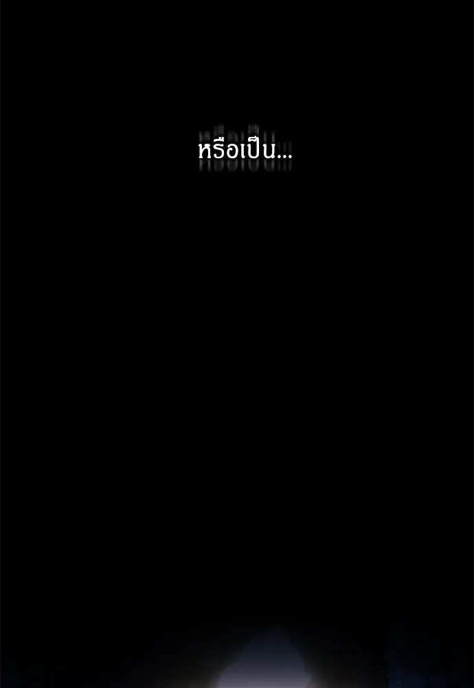 ข้าเนี่ยนะเป็นพระสนม ตอนที่ 1 ข้าเนี่ยนะเป็นพระสนม รูปที่ 25