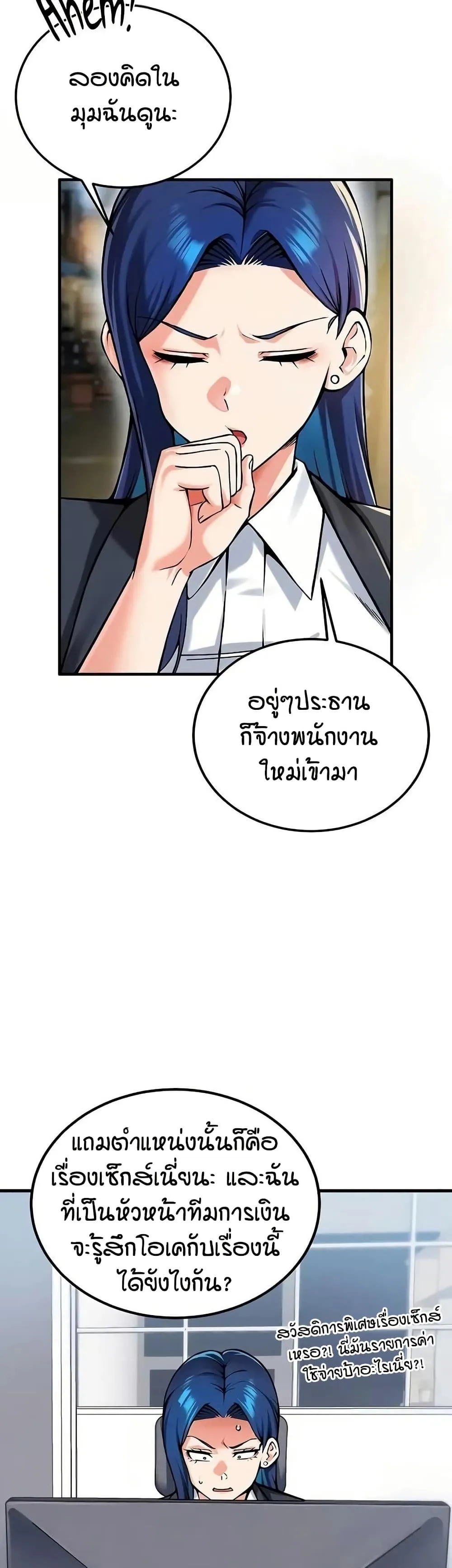 Doujin-Lc- อ่าน โดจิน มังฮวา เกาหลี ญี่ปุ่น จีน แปลไทย Wanna Join the Company ตอนที่ 1 2 3 4 5 6 7 8 9 10 11 12 13 14 ฟรี ไม่มีโฆษณา อ่าน โดจิน Manhwa เกาหลี ญี่ปุ่น จีน เรามีครบ คัดมาให้เน้นๆ โดจิน 18+ รับประกันความฟินโดย  Doujin Lc