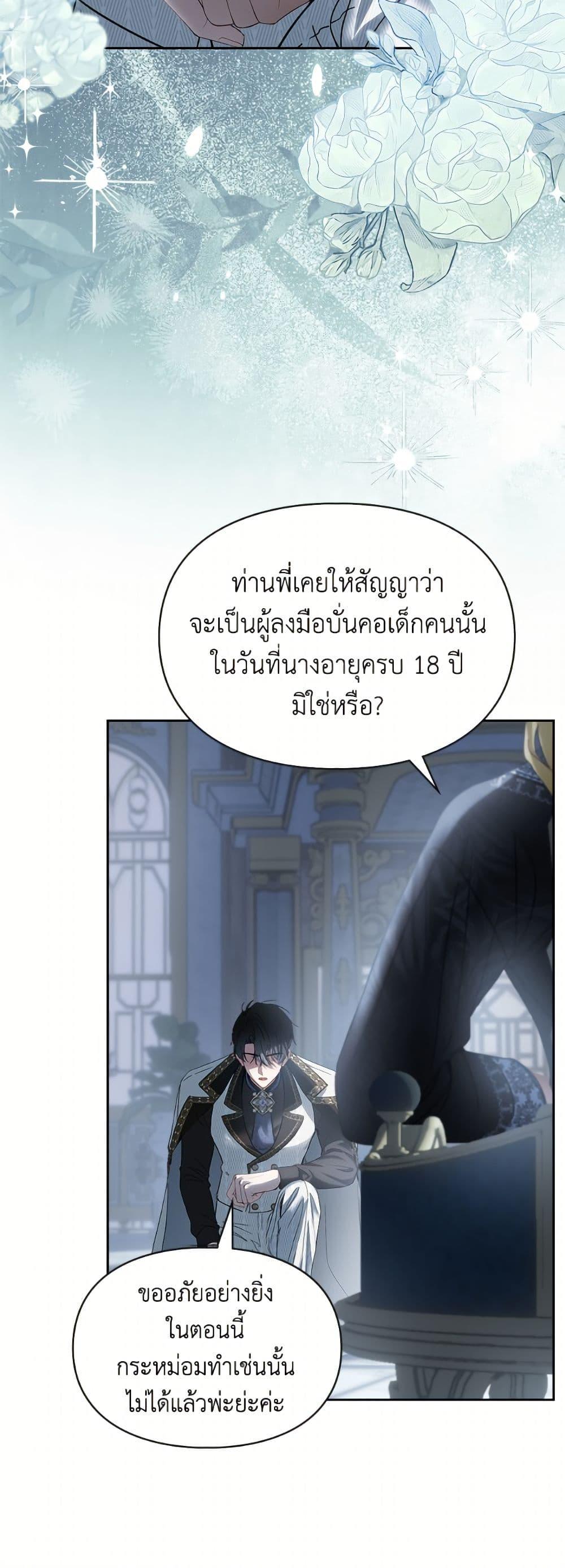 Manga-lc-com อ่านมังงะ อ่านการ์ตูน ออนไลน์ ฟรี Baby Prisoner of the Winter Castle ตอนที่ 1 2 3 4 5 6 7 8 9 10 11 12 13 14 ฟรี ไม่มีโฆษณา Manga-lc - อ่าน มังงะ อ่าน การ์ตูน ออนไลน์ อ่านมังงะ ฟรี