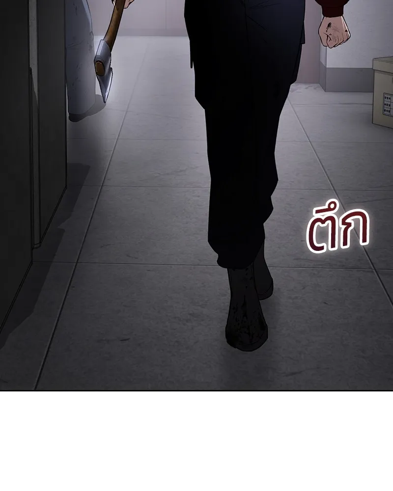 แบคXX ตอนที่ 85 รูปที่ 155