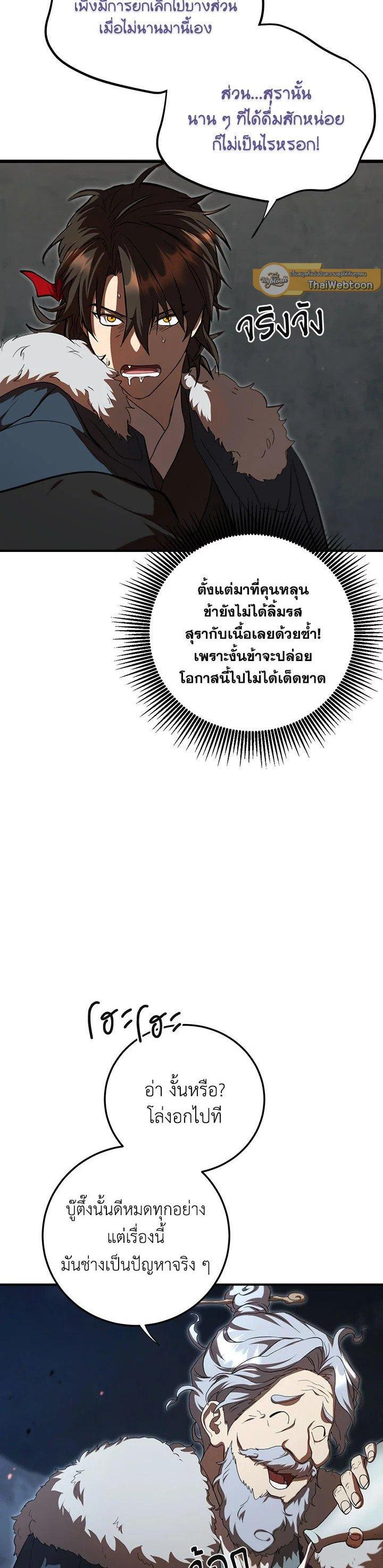 Manga-lc-com อ่านมังงะ อ่านการ์ตูน ออนไลน์ ฟรี Path of the Shaman ตอนที่ 1 2 3 4 5 6 7 8 9 10 11 12 13 14 ฟรี ไม่มีโฆษณา Manga-lc - อ่าน มังงะ อ่าน การ์ตูน ออนไลน์ อ่านมังงะ ฟรี